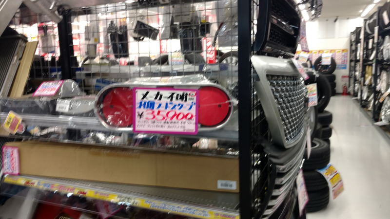 Fake blower intake